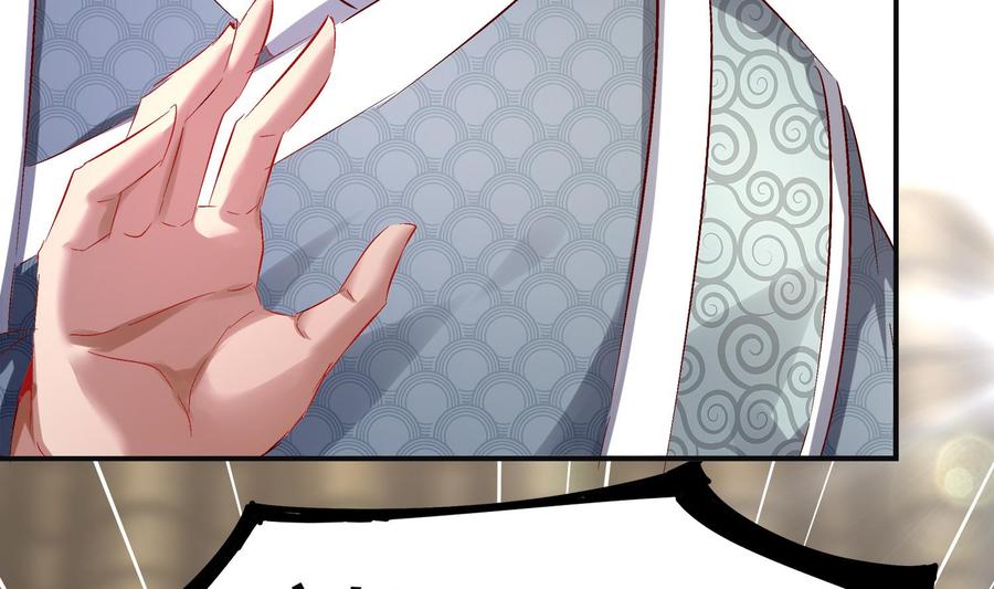 The Rebirth of the Demon God Ch.14 p17