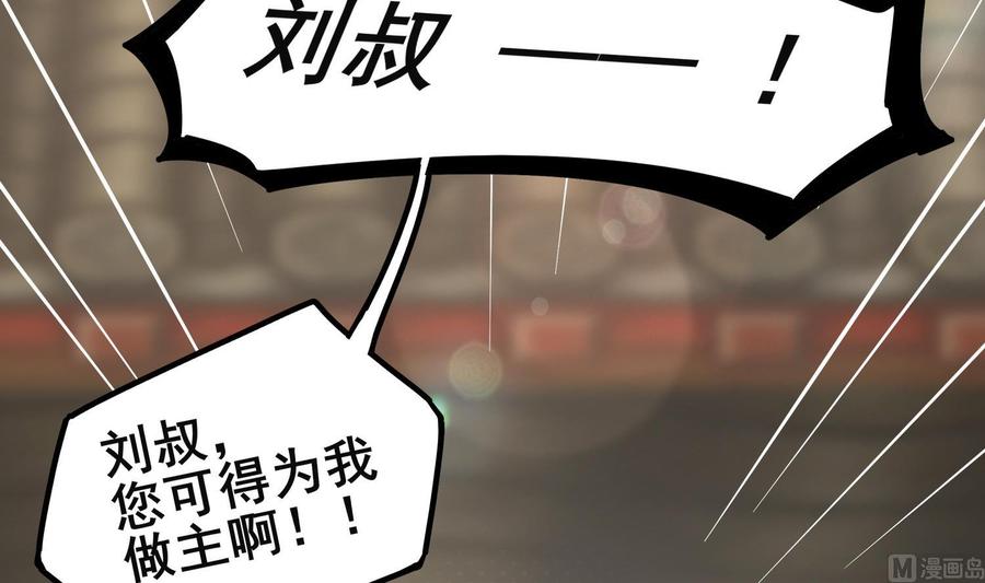 The Rebirth of the Demon God Ch.14 p18