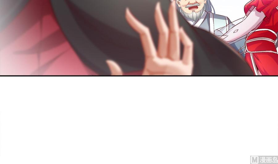 The Rebirth of the Demon God Ch.14 p24