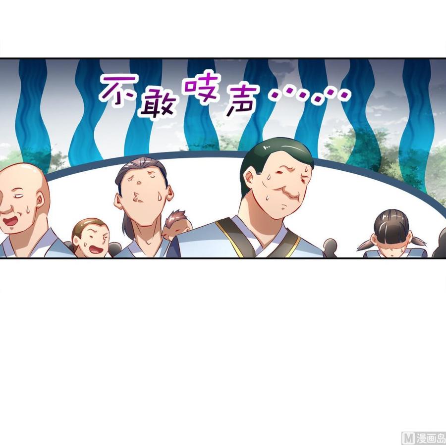 The Rebirth of the Demon God Ch.14 p30