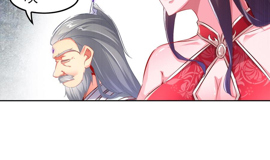 The Rebirth of the Demon God Ch.14 p32
