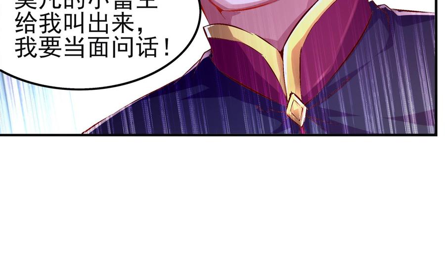 The Rebirth of the Demon God Ch.14 p35