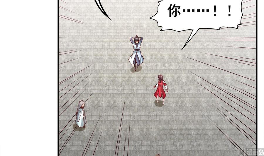 The Rebirth of the Demon God Ch.14 p51