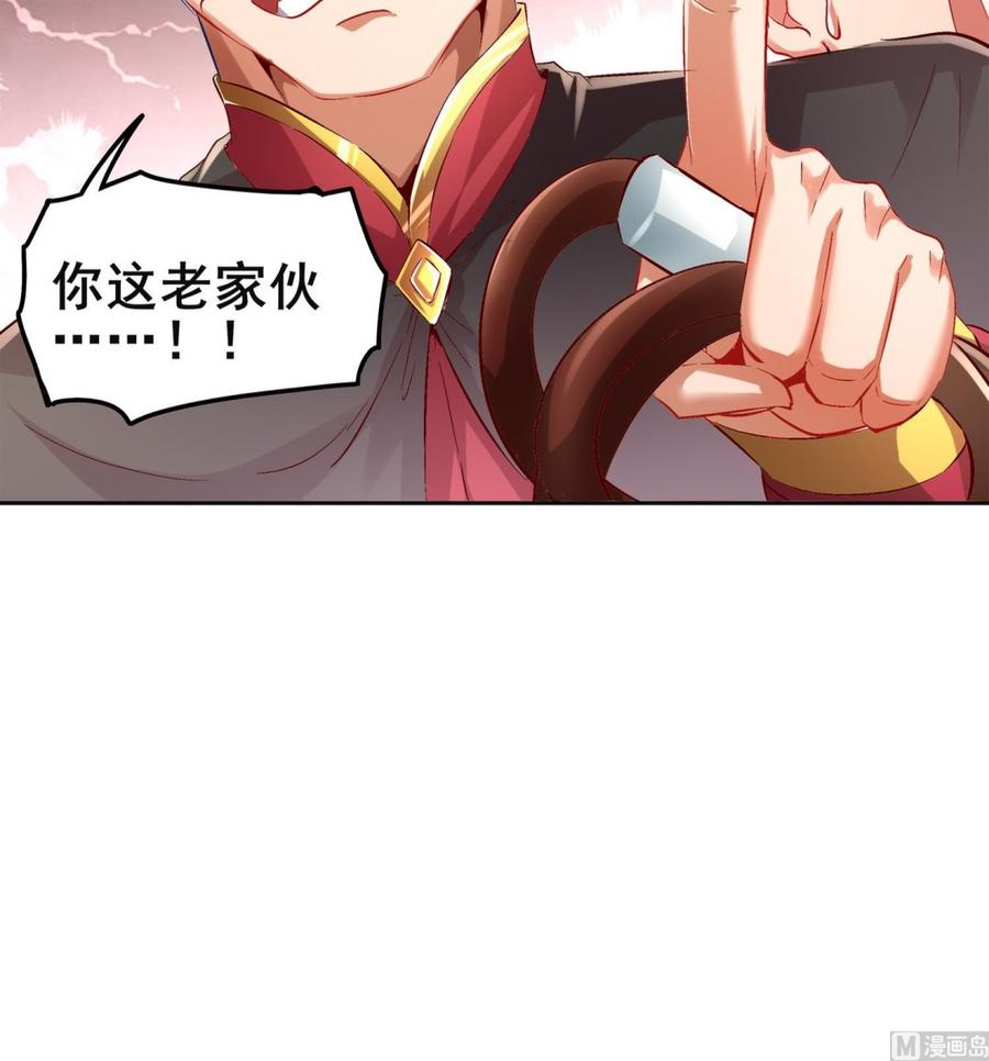 The Rebirth of the Demon God Ch.14 p54
