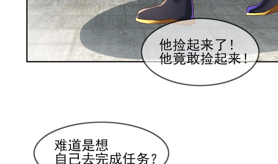 The Rebirth of the Demon God Ch.14 p59