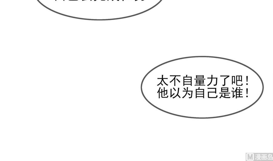 The Rebirth of the Demon God Ch.14 p60