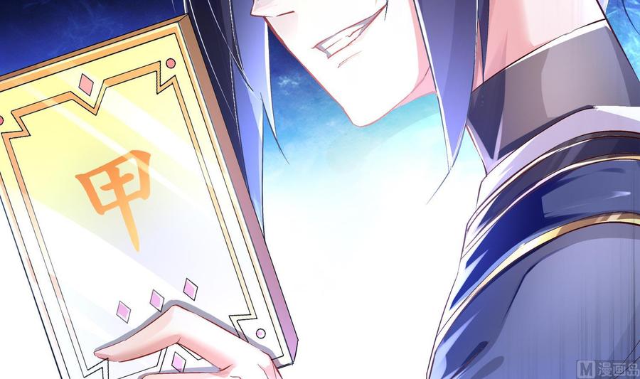 The Rebirth of the Demon God Ch.14 p63