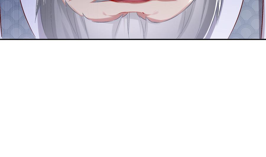 The Rebirth of the Demon God Ch.14 p7