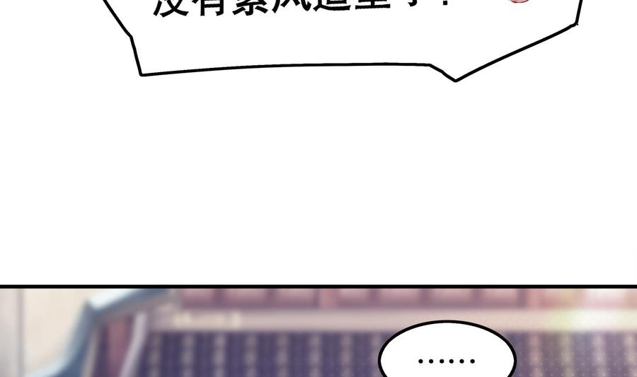 The Rebirth of the Demon God Ch.15 p11