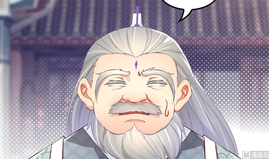 The Rebirth of the Demon God Ch.15 p12