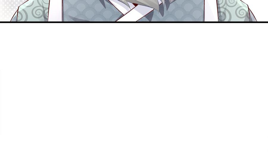 The Rebirth of the Demon God Ch.15 p13