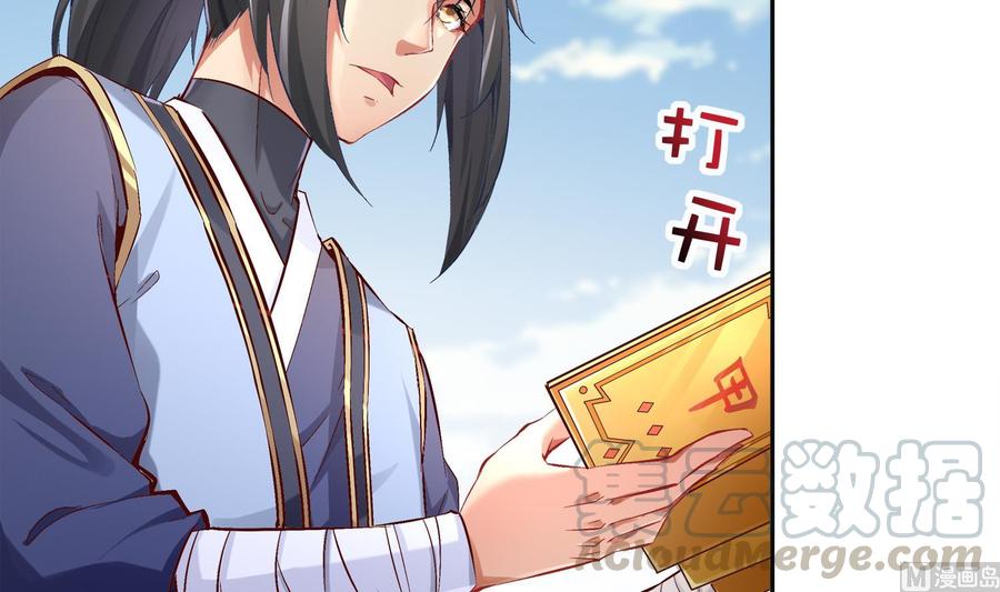 The Rebirth of the Demon God Ch.15 p15