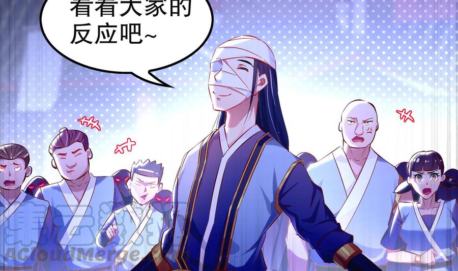 The Rebirth of the Demon God Ch.15 p22