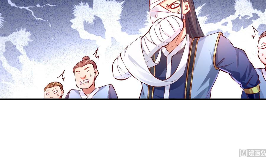 The Rebirth of the Demon God Ch.15 p27