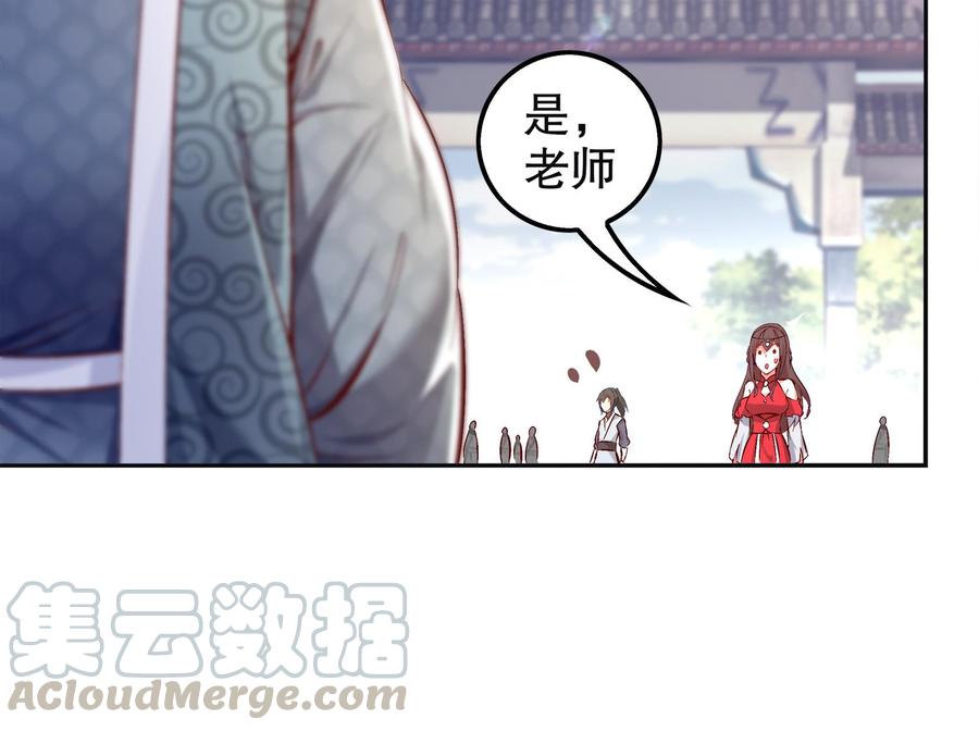 The Rebirth of the Demon God Ch.15 p29