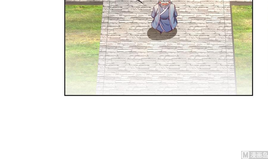 The Rebirth of the Demon God Ch.15 p33