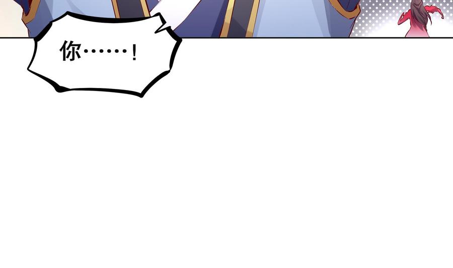 The Rebirth of the Demon God Ch.15 p40
