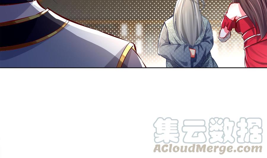 The Rebirth of the Demon God Ch.15 p50