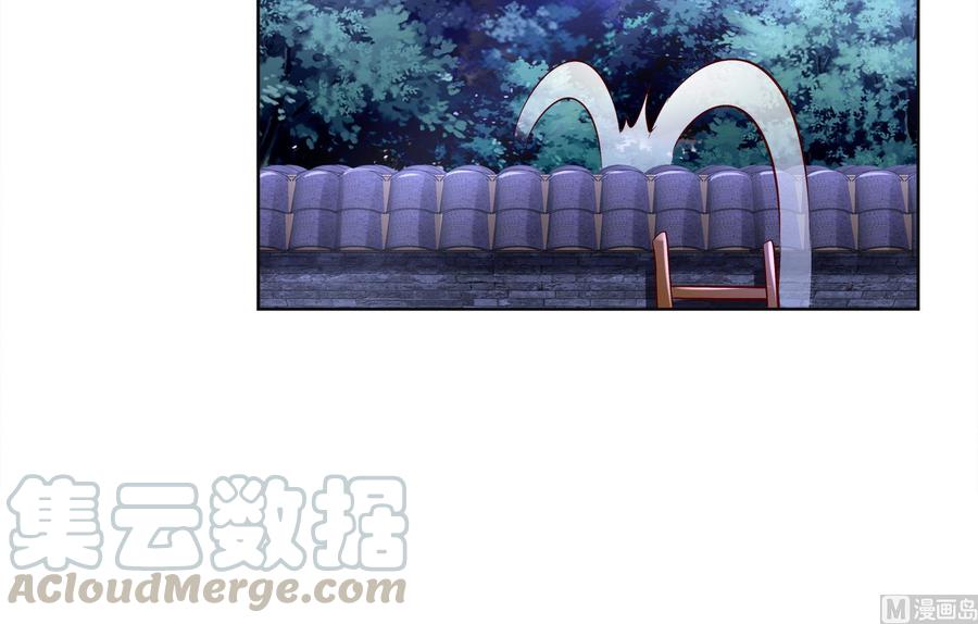 The Rebirth of the Demon God Ch.15 p57