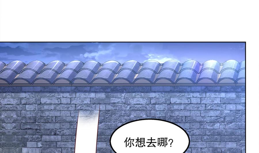 The Rebirth of the Demon God Ch.15 p58