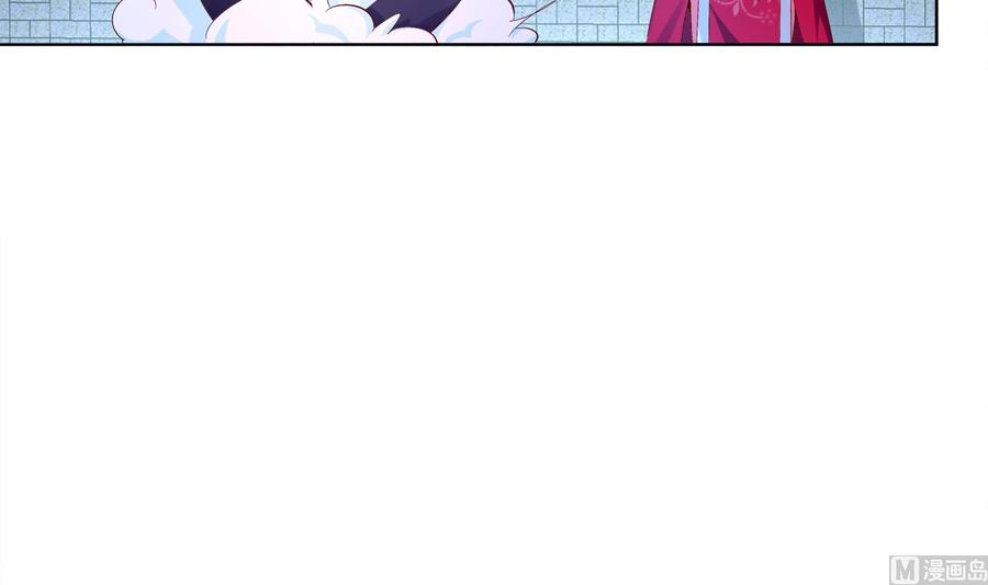 The Rebirth of the Demon God Ch.15 p60