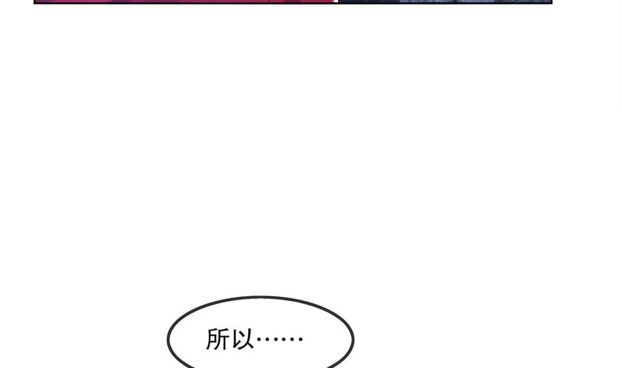 The Rebirth of the Demon God Ch.15 p67