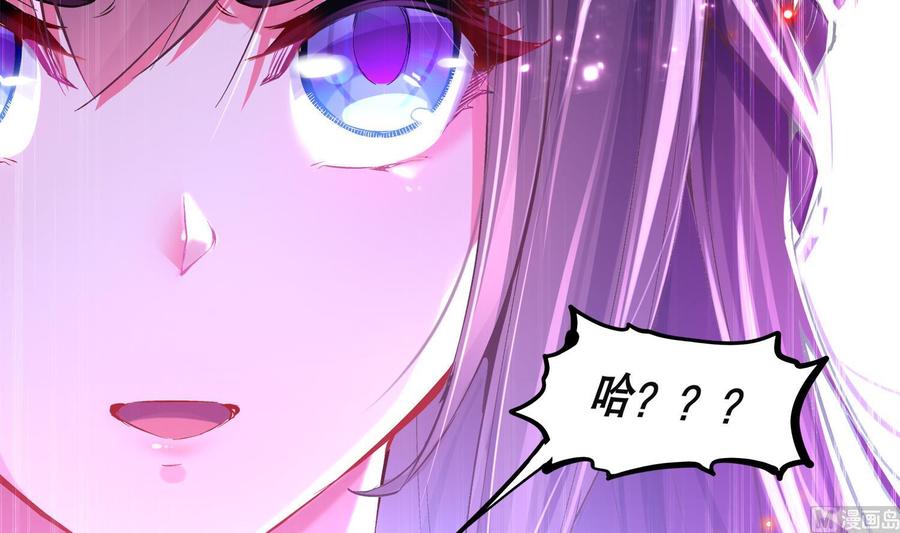 The Rebirth of the Demon God Ch.15 p69