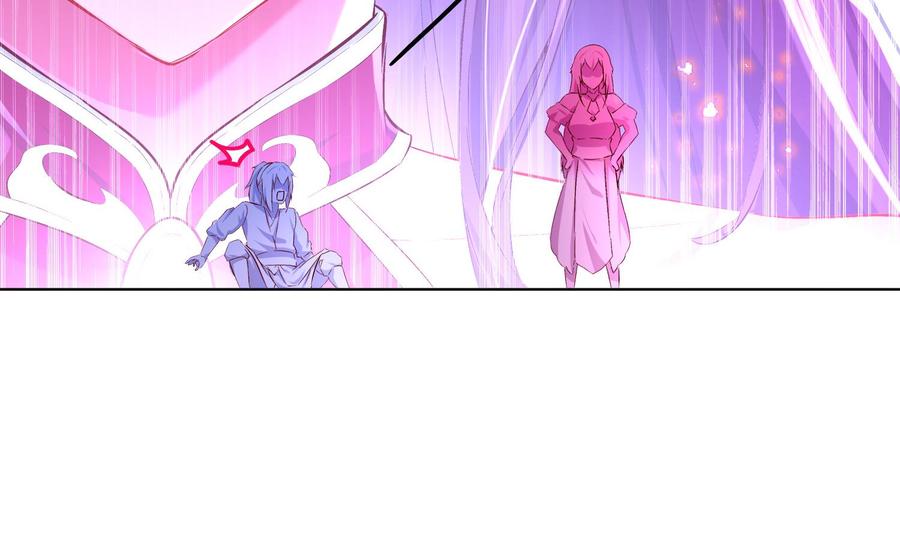 The Rebirth of the Demon God Ch.15 p70