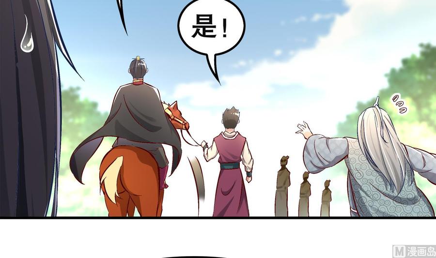The Rebirth of the Demon God Ch.15 p9