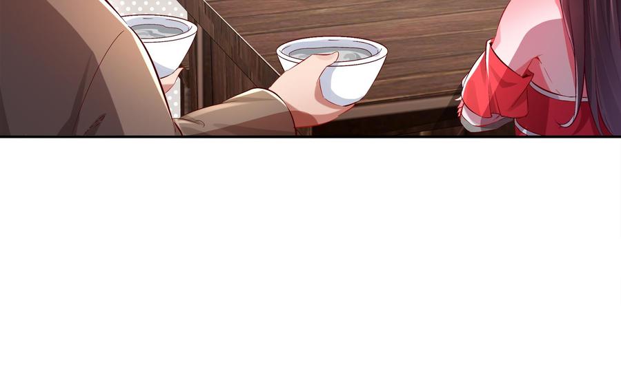 The Rebirth of the Demon God Ch.16 p17