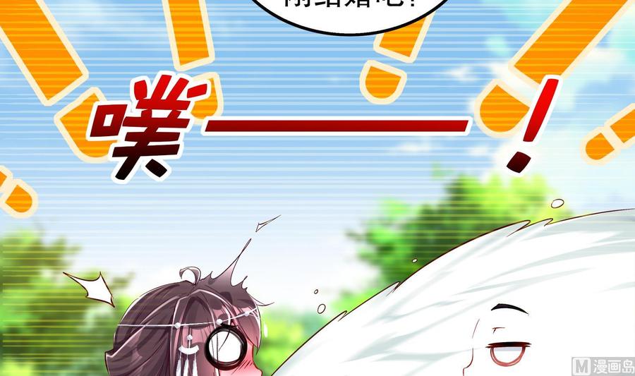The Rebirth of the Demon God Ch.16 p21