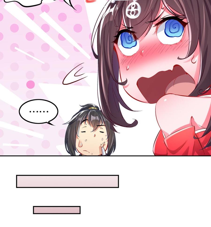 The Rebirth of the Demon God Ch.16 p23