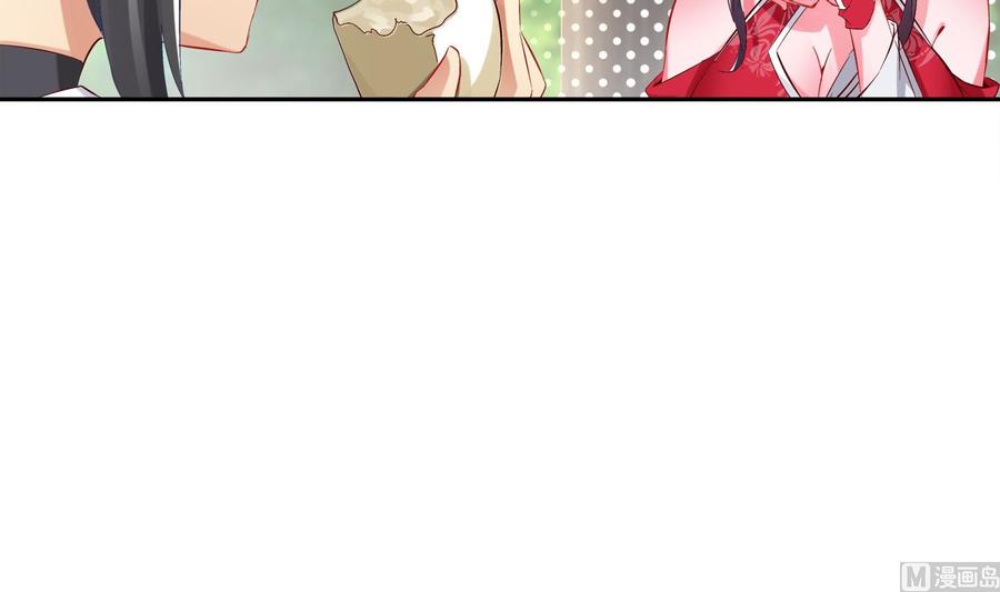 The Rebirth of the Demon God Ch.16 p27