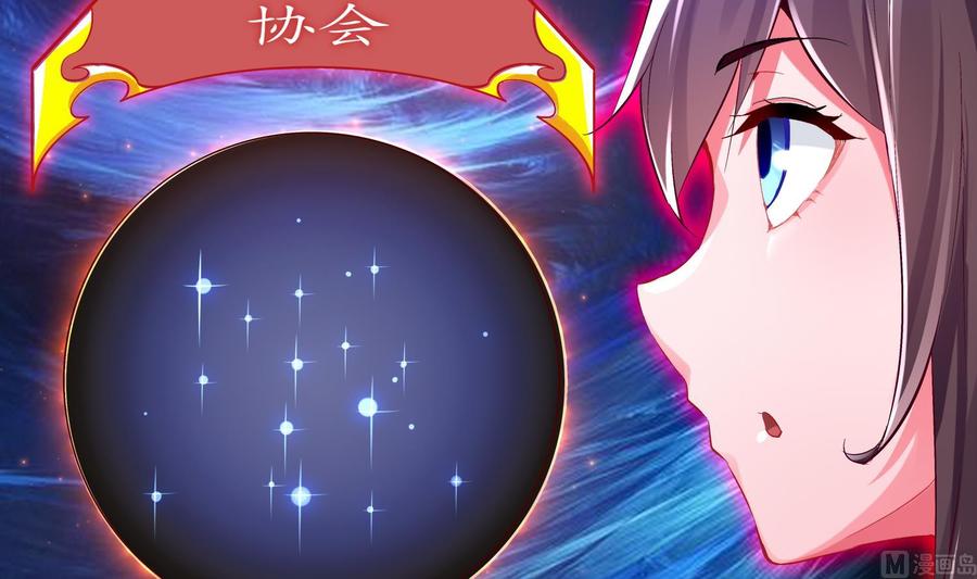 The Rebirth of the Demon God Ch.16 p30
