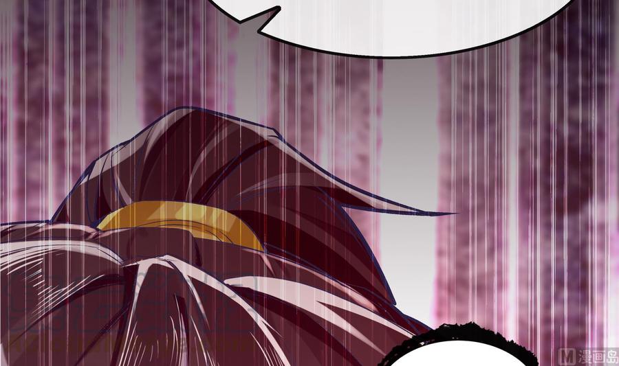 The Rebirth of the Demon God Ch.16 p36