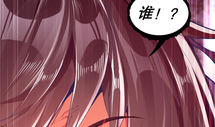 The Rebirth of the Demon God Ch.16 p37