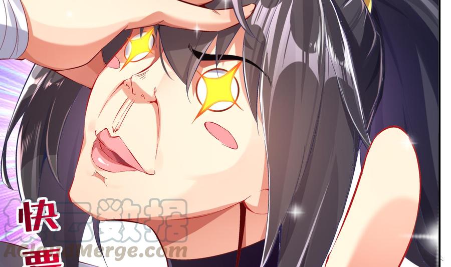 The Rebirth of the Demon God Ch.16 p50