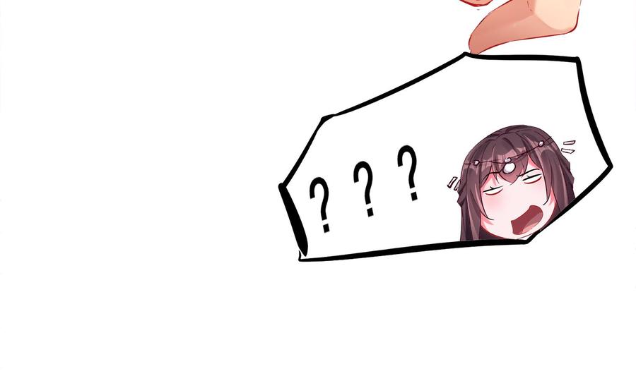 The Rebirth of the Demon God Ch.16 p52