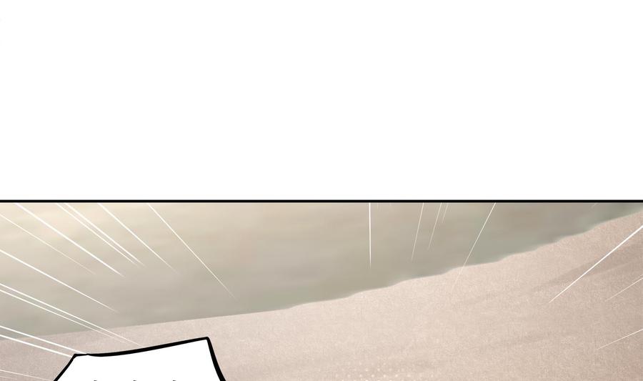 The Rebirth of the Demon God Ch.16 p53