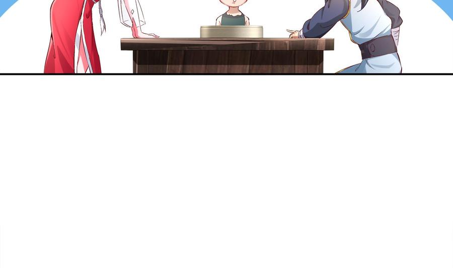 The Rebirth of the Demon God Ch.16 p62