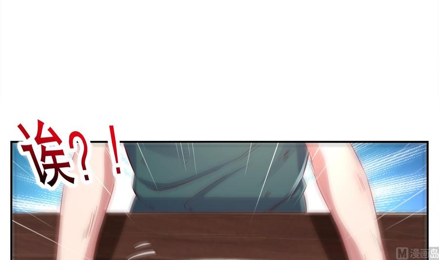 The Rebirth of the Demon God Ch.16 p63