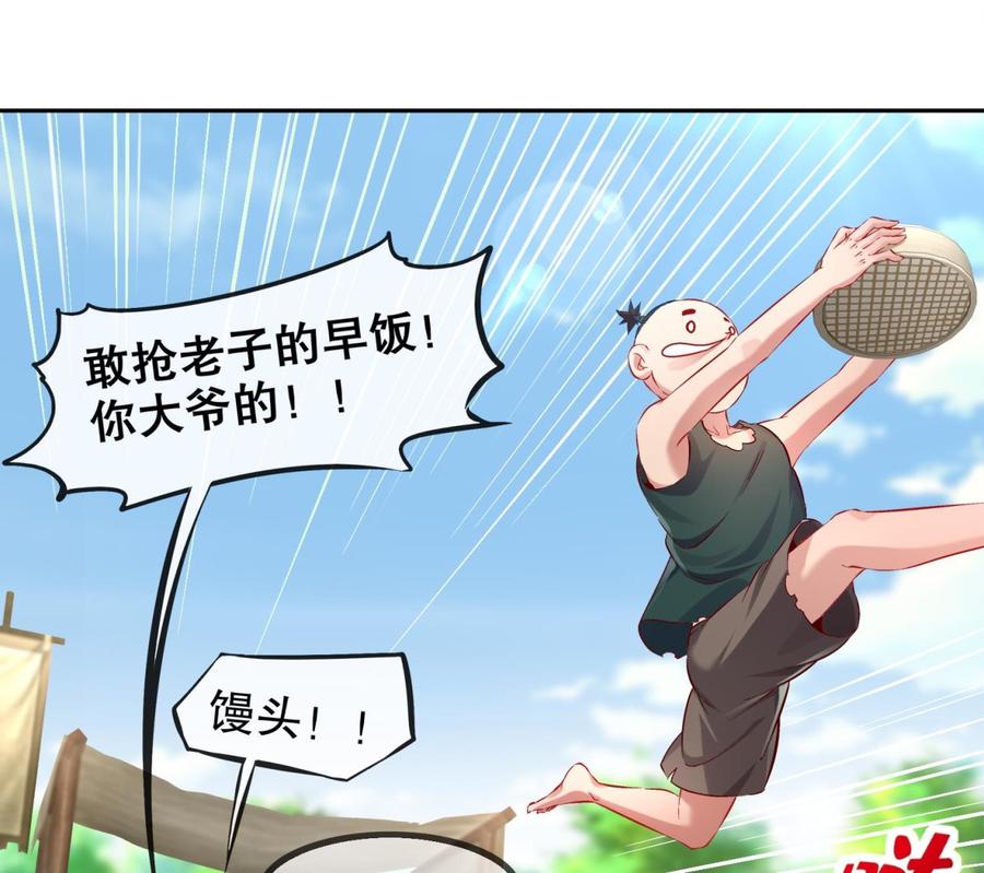The Rebirth of the Demon God Ch.16 p65