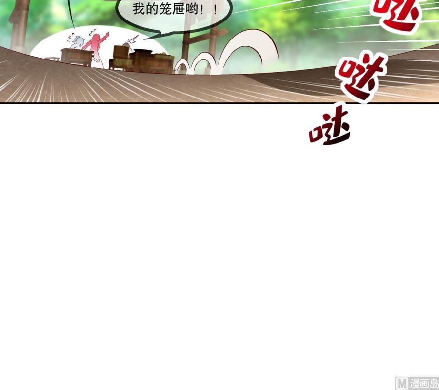 The Rebirth of the Demon God Ch.16 p66