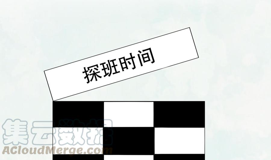 The Rebirth of the Demon God Ch.16 p71