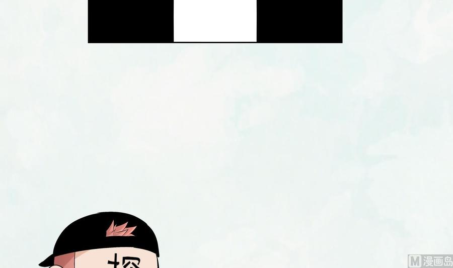 The Rebirth of the Demon God Ch.16 p72