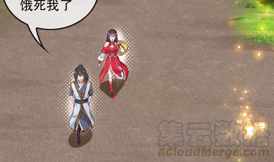 The Rebirth of the Demon God Ch.16 p8