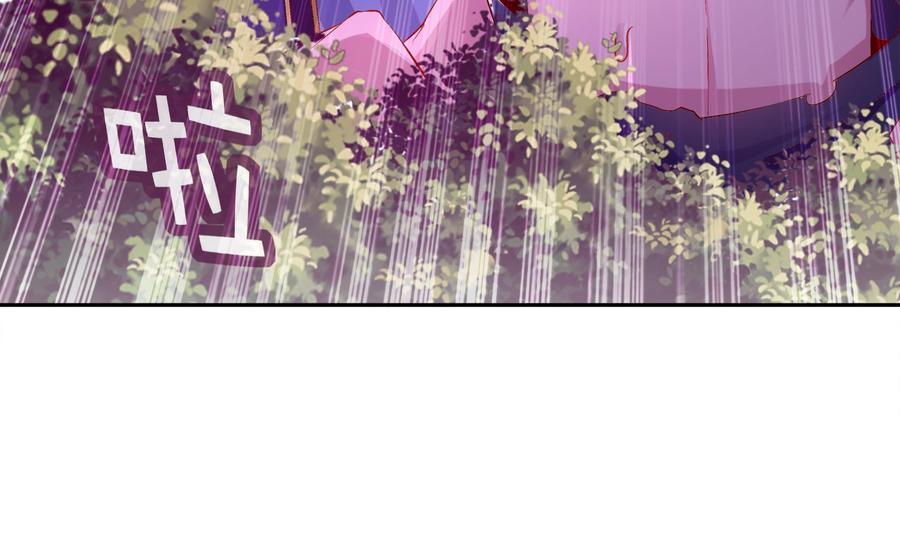The Rebirth of the Demon God Ch.17 p17