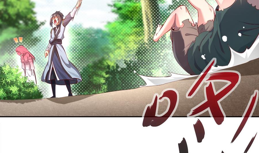 The Rebirth of the Demon God Ch.17 p20