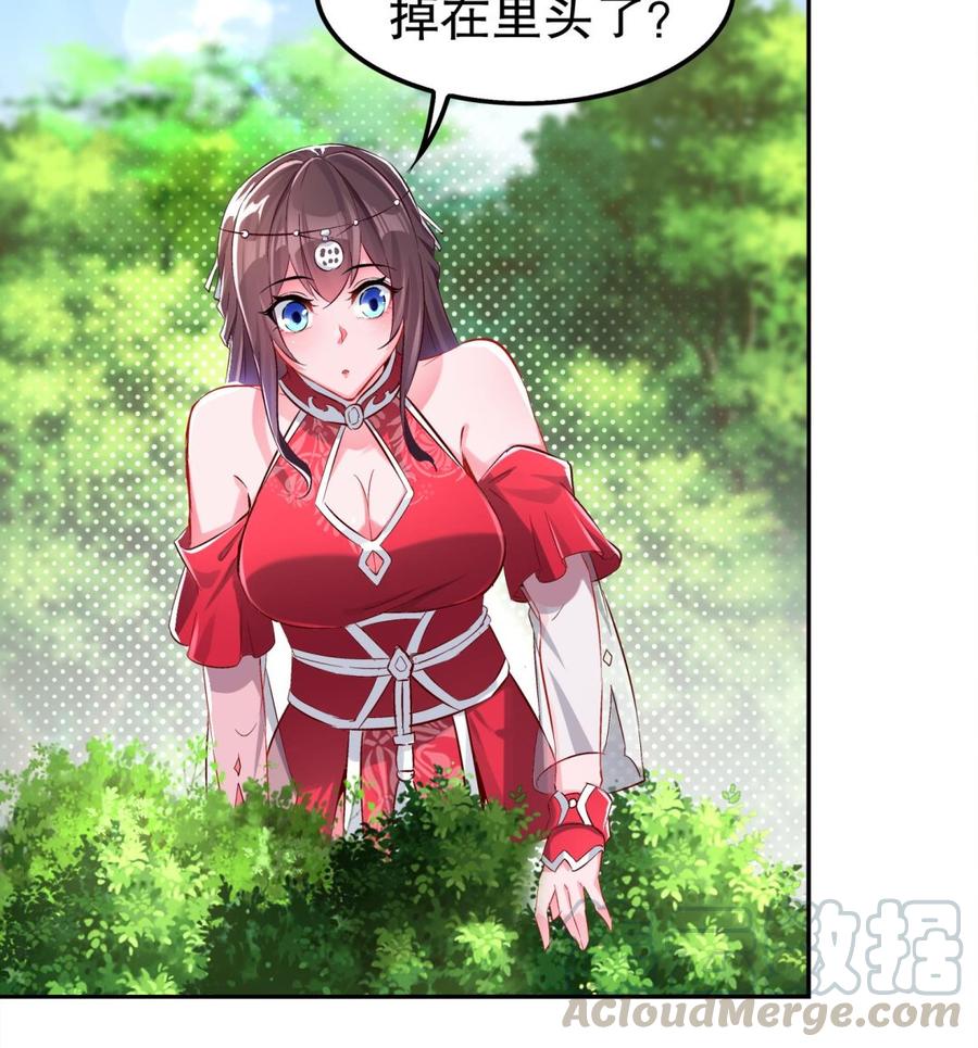 The Rebirth of the Demon God Ch.17 p22