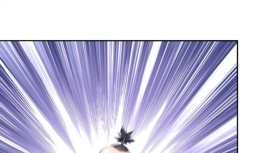 The Rebirth of the Demon God Ch.17 p25